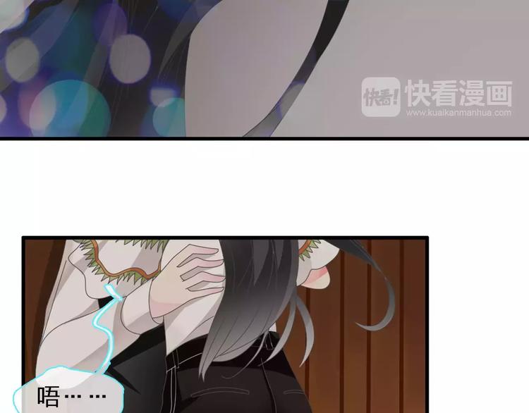 第95话 甜蜜的吻90