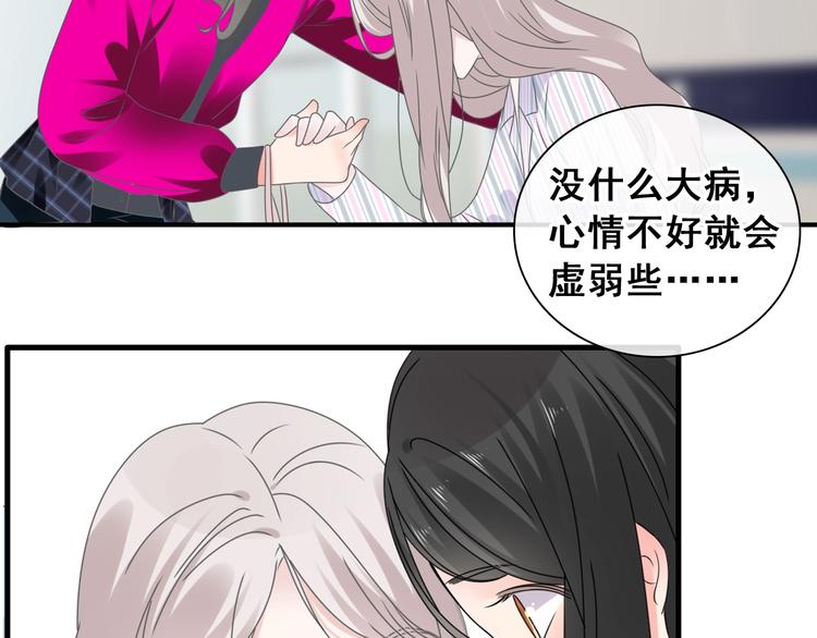 第195话 夫人的养成38