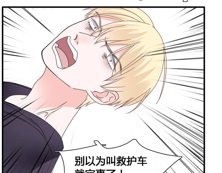 第192话 父亲的眼神81