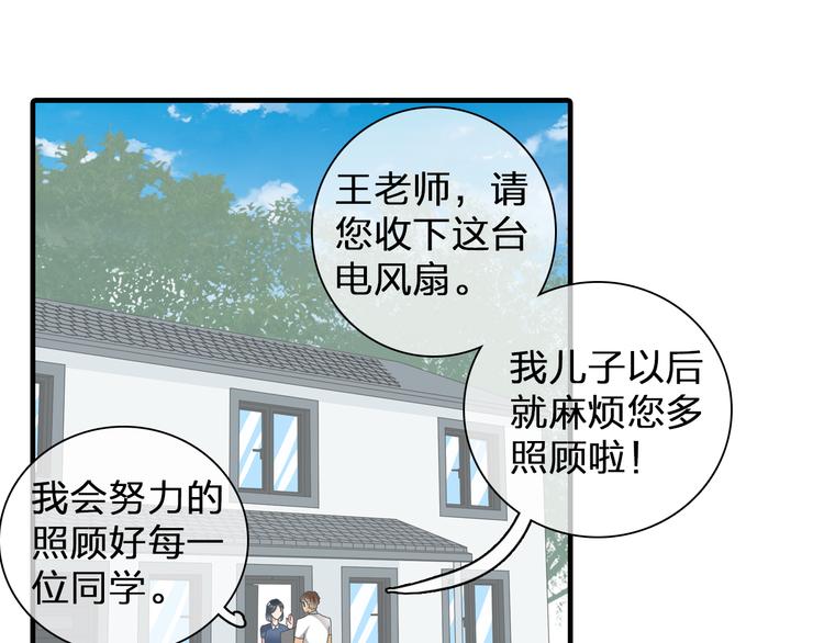 第107话 母亲20