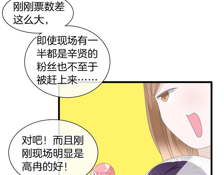 第168话 无冕之王8