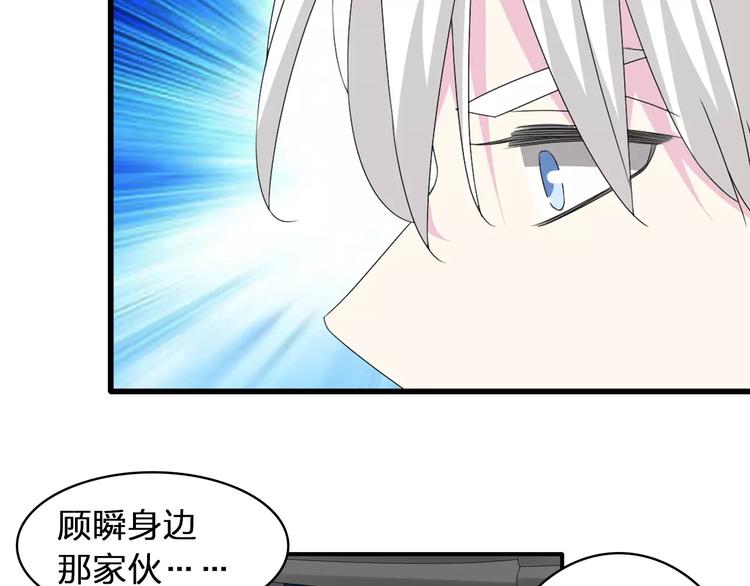 第69话 比赛失利41