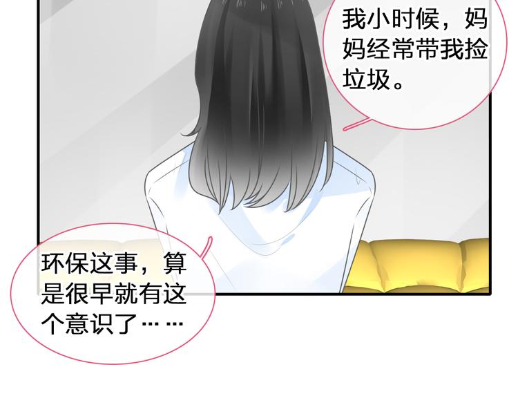 第207话 我的目的80