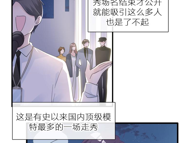 第214话 蕴藏的力量86
