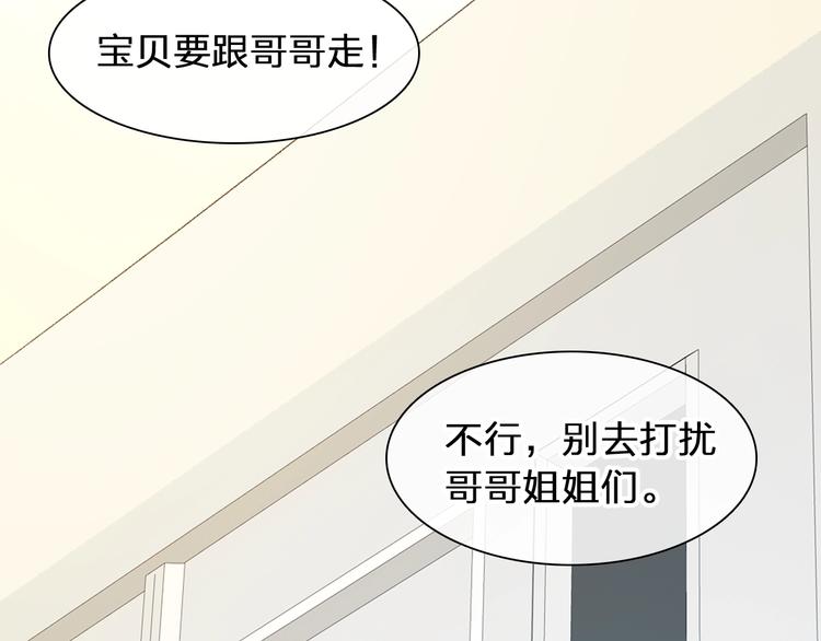 第180话 离婚？34