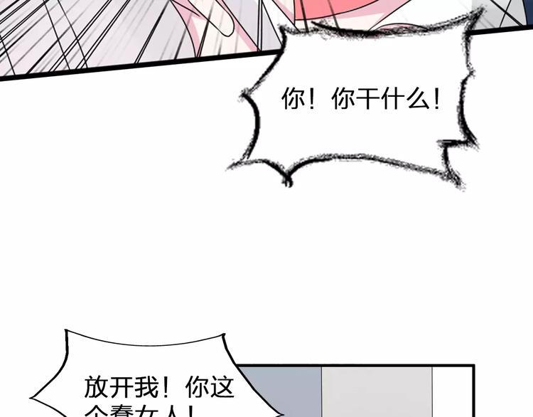 第78话 莫名的缘分31