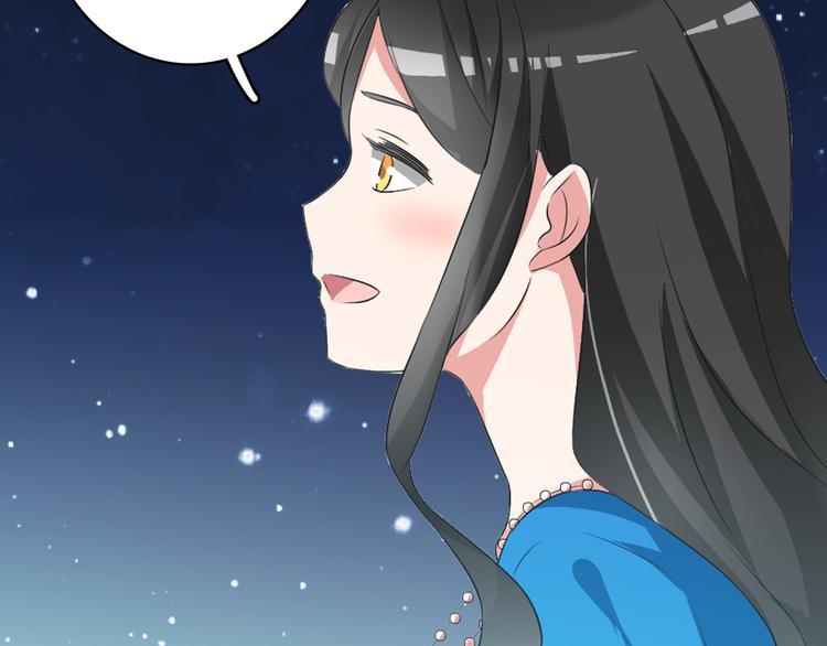 第45话 摊牌57