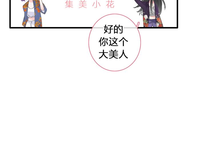 第209话 相认32