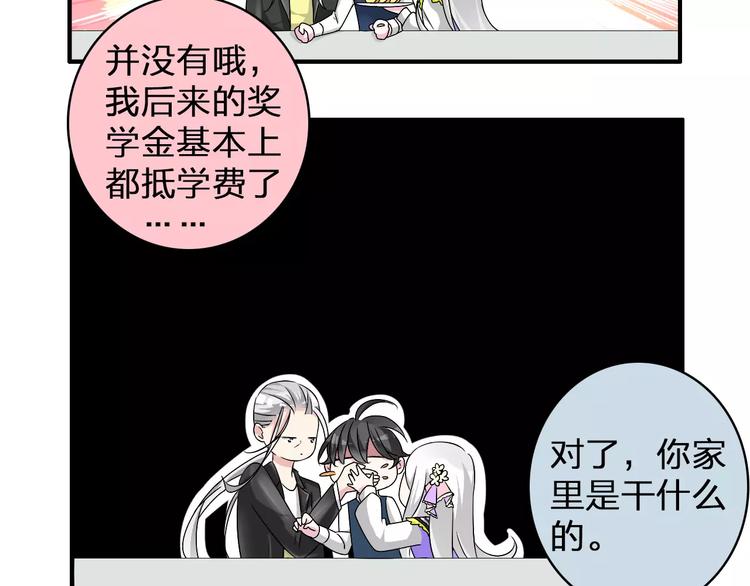 第80话 不被祝福18