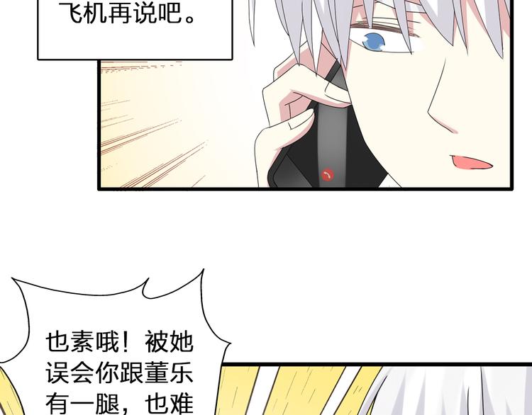 第52话 向目标前进30