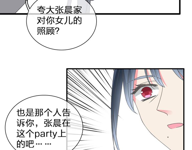 第109话 暗箭难防66