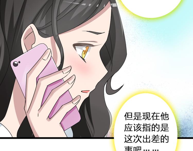 第52话 向目标前进26