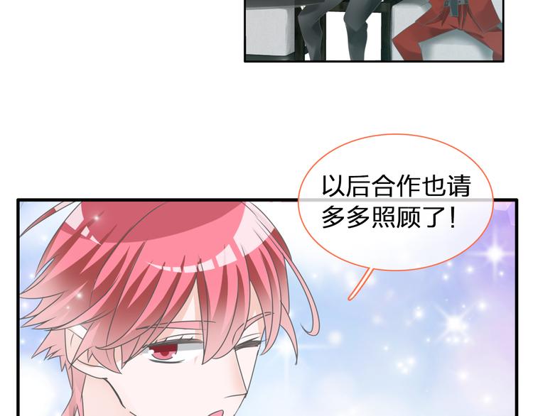 第118话 你要我相信你！？8