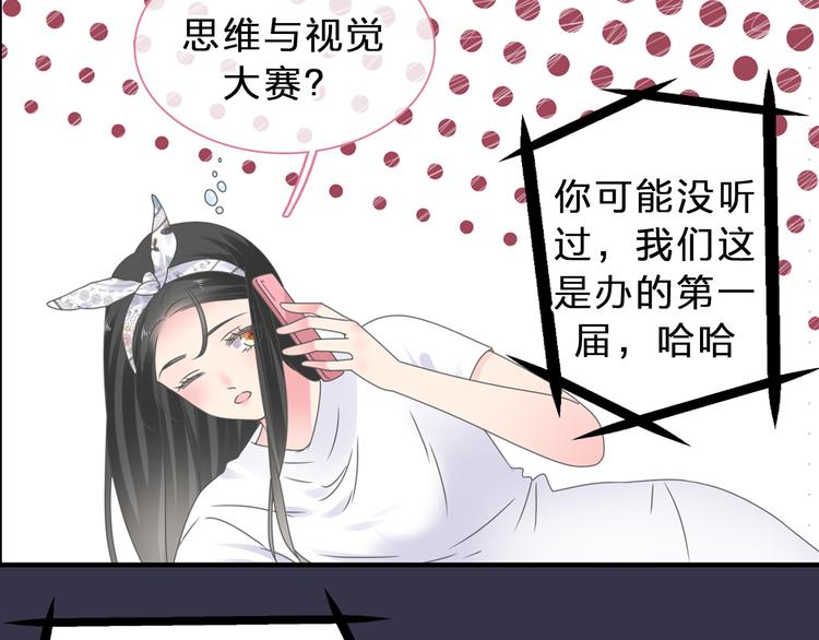 第211话 不再是新手46