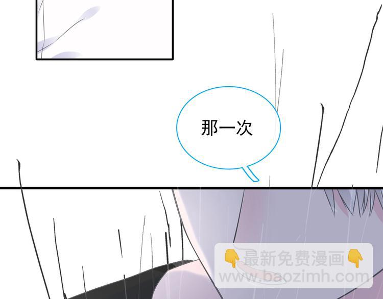 第190话 暴力人格34