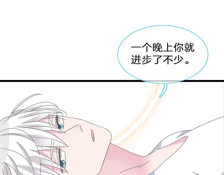 第132话 你不如她的原因！37