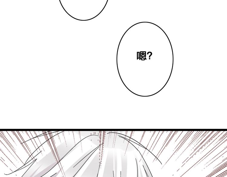 第21话 张扬高冉感情极速升温！71