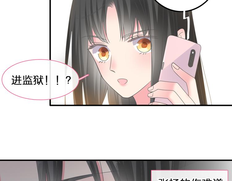 第208话 陪伴的价值57