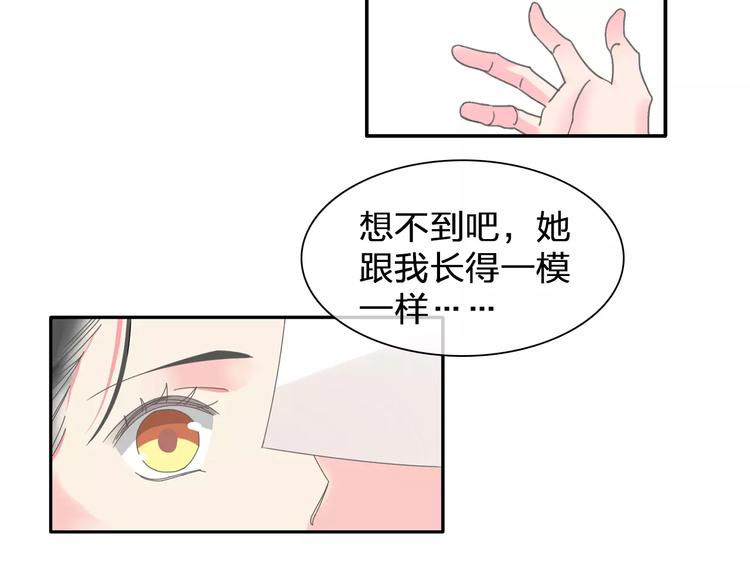 第100话 男友要出国订婚？55