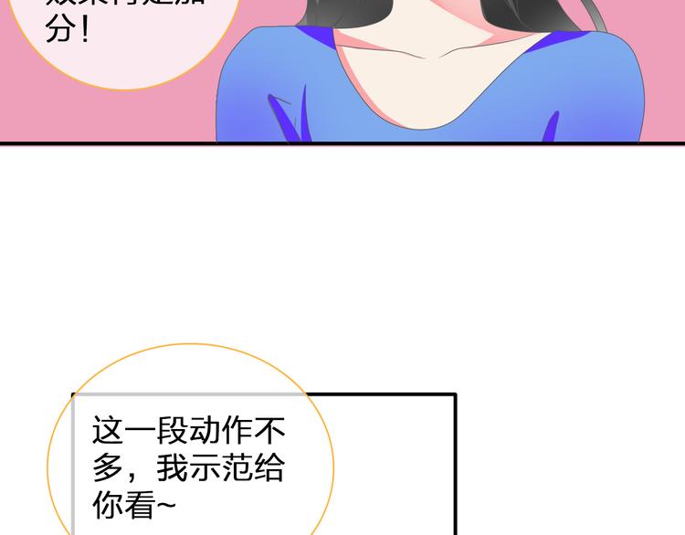 第102话 决心19
