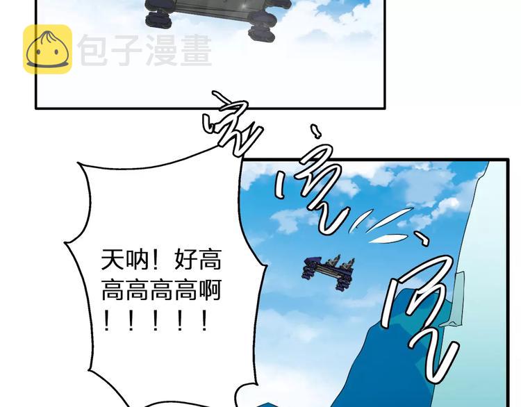 第62话 突破性进展52