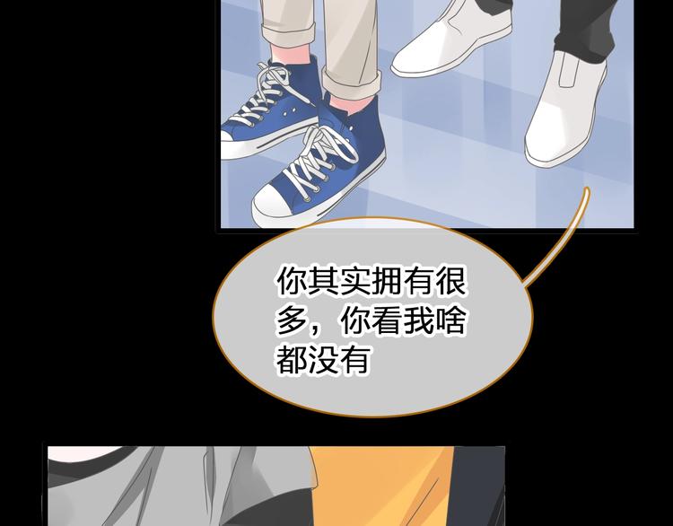 第177话 危险的请教14