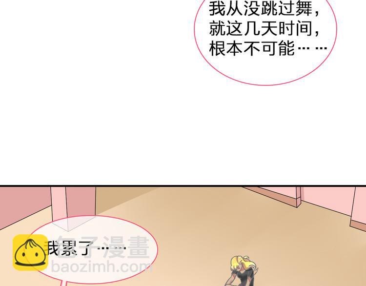 第102话 决心72