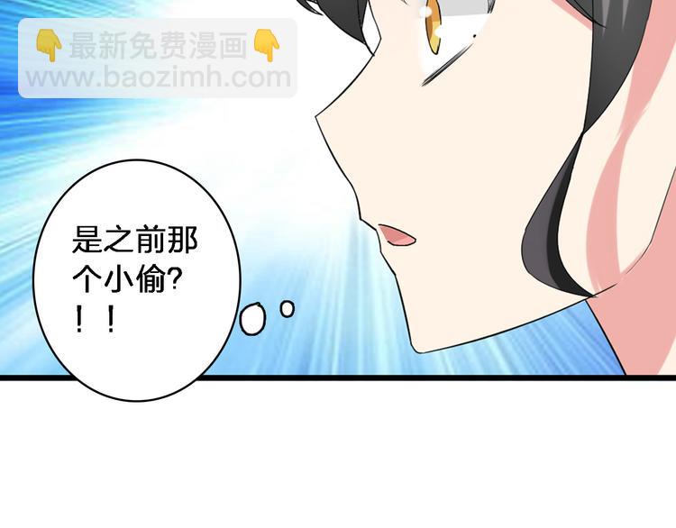 第38话 海滩大事件70