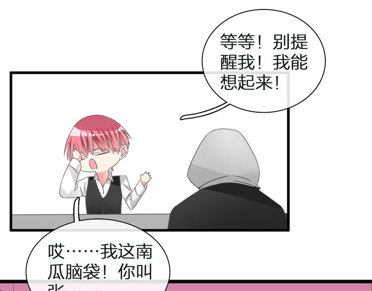 第134话 去见他！33