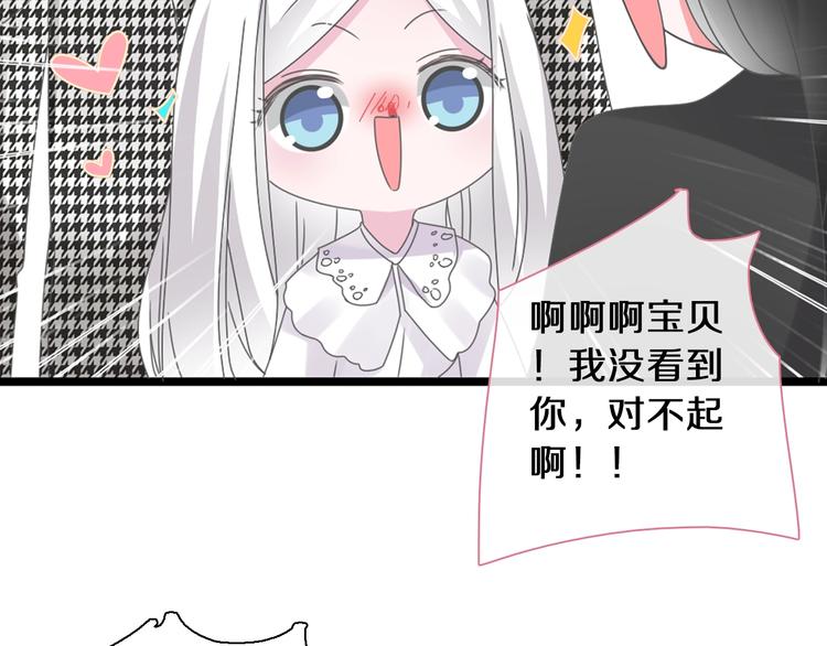 第181话 尴尬相遇34