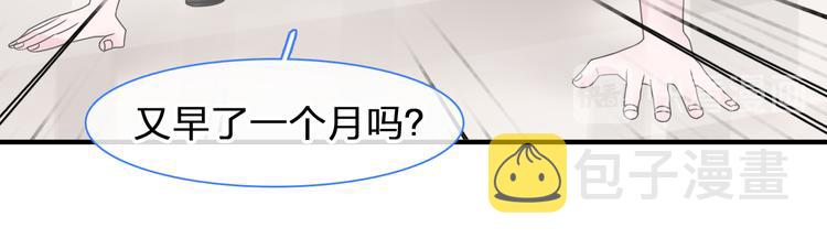 第208话 陪伴的价值92