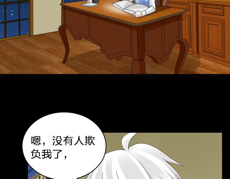 第40话 高中小霸王99