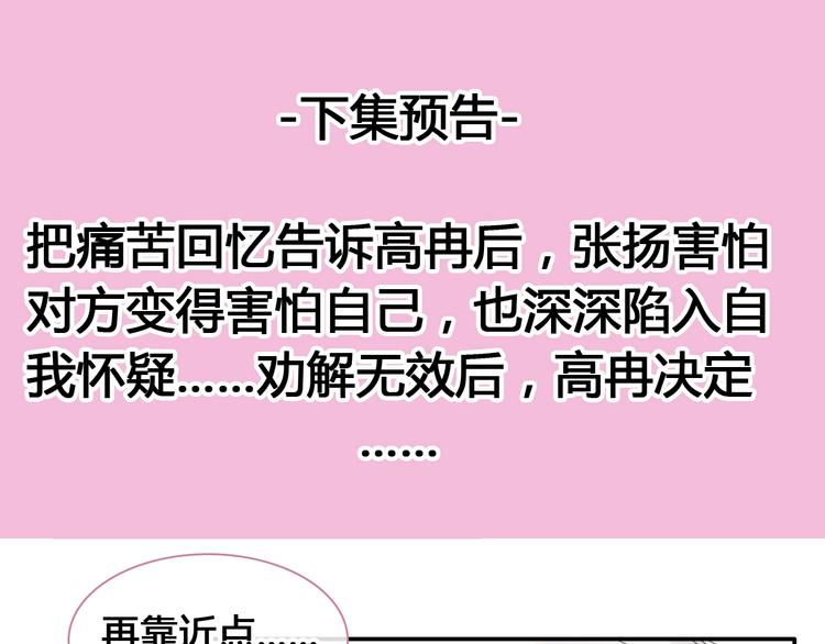 第192话 父亲的眼神109