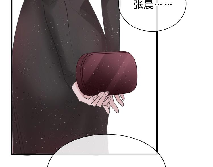 第195话 夫人的养成79