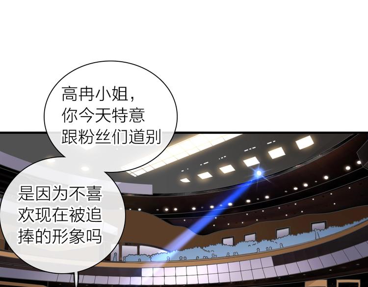 第199话 张扬出事了？！27