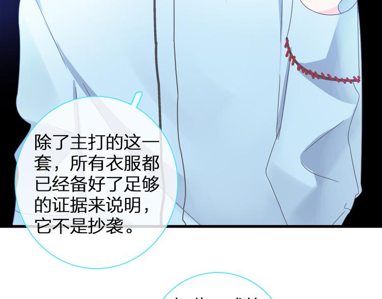 第121话 现场直播！42