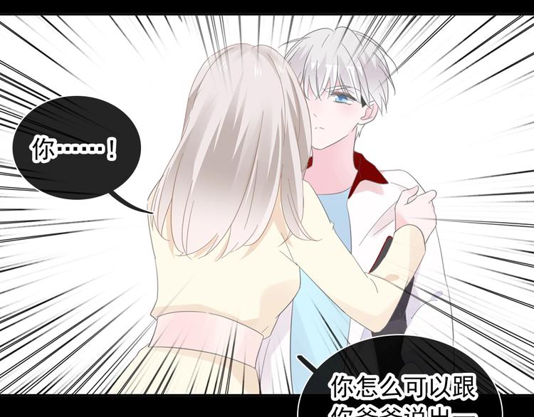 第190话 暴力人格118