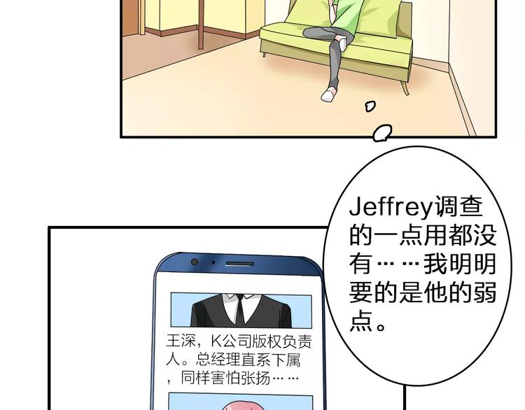 第82话 振作起来4