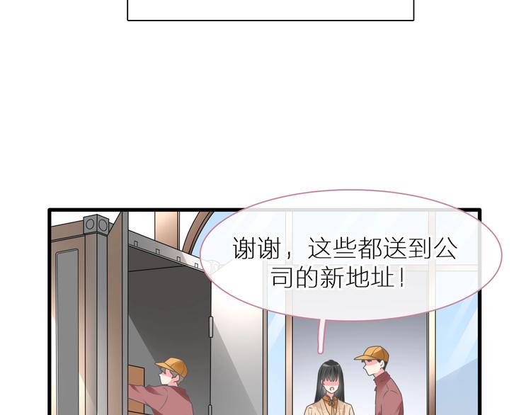 第214话 蕴藏的力量64