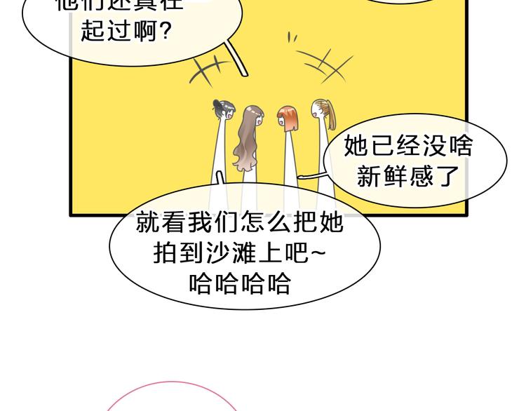 第211话 不再是新手68