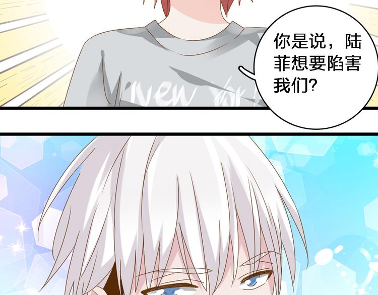第33话 张扬和董乐的秘密77