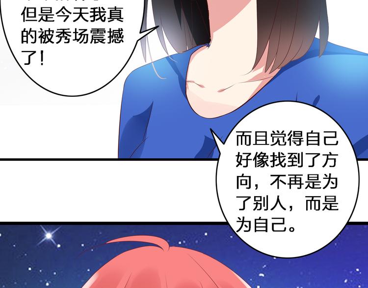 第16话 董乐你心可真大34