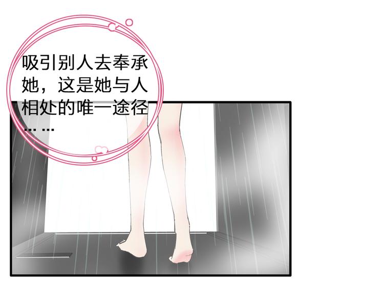 第153话 女人的战争80