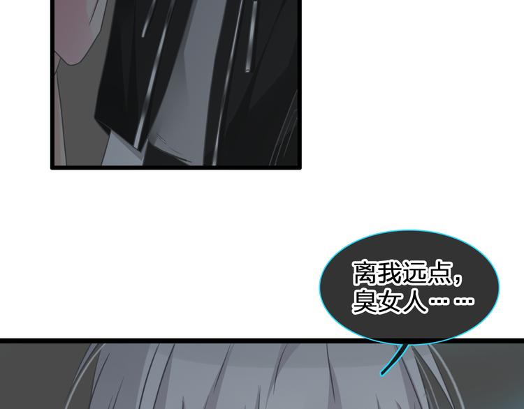 第132话 你不如她的原因！104