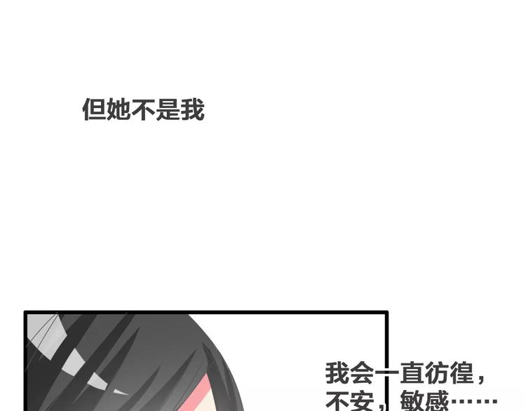 第95话 甜蜜的吻24