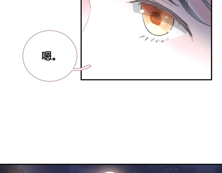 第193话 坦白过后68