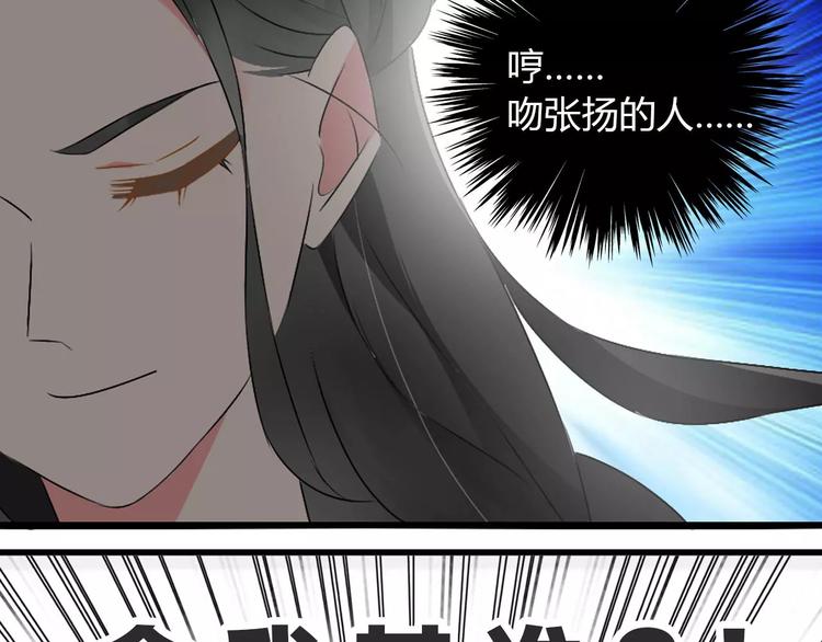 第60话（下）我要让你化茧成蝶45