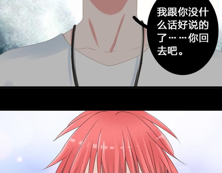 第35话 原谅并不简单66