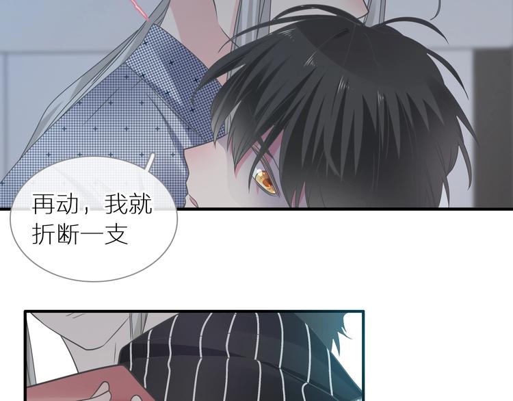 第197话 冷漠的爱144