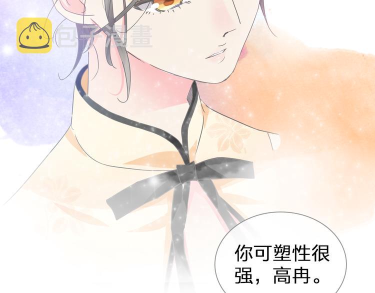 第128话 收留8